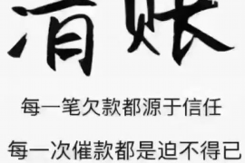 天峻天峻专业催债公司，专业催收