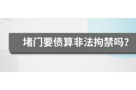 天峻为什么选择专业追讨公司来处理您的债务纠纷？