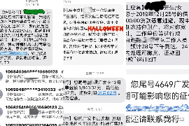 货款要不回，讨债公司能有效解决问题